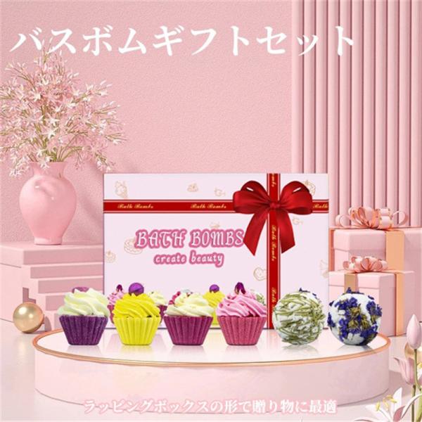 6個のカラフル のバスボム、色鮮やかなバスボムはつまらない入浴時間を楽しみに変えて、「魔力」を発揮して、お子さんを瞬間的にお風呂に好きになります。これらのカラーバスボムはお風呂を汚さないです。全部天然成分でできています。主に天然海塩と精油、...