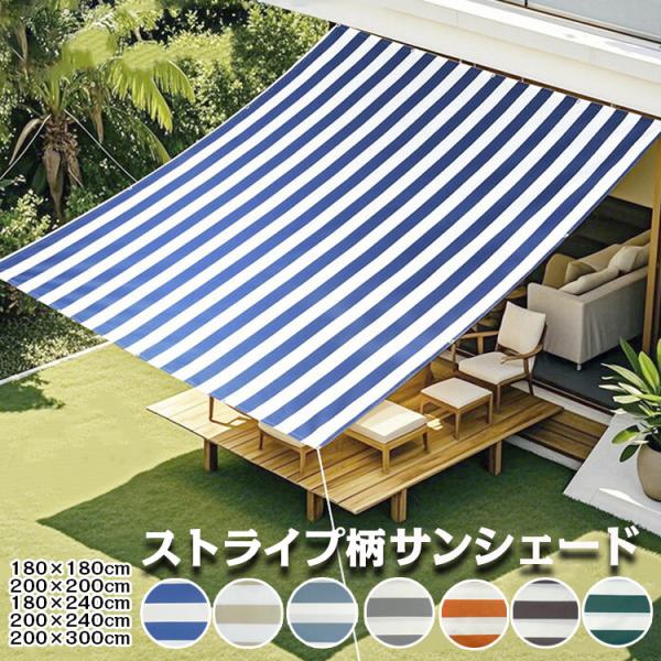 商品説明【紫外線カット率98%】紫外線を約98％カットして、しっかり紫外線から保護してくれます。直射日光を遮ると同時に適度な風通しもあり、家の雰囲気も良くなります 。【高品質の素材】耐久性に優れた高密度ポリエステルを採用して、撥水性能抜群。...