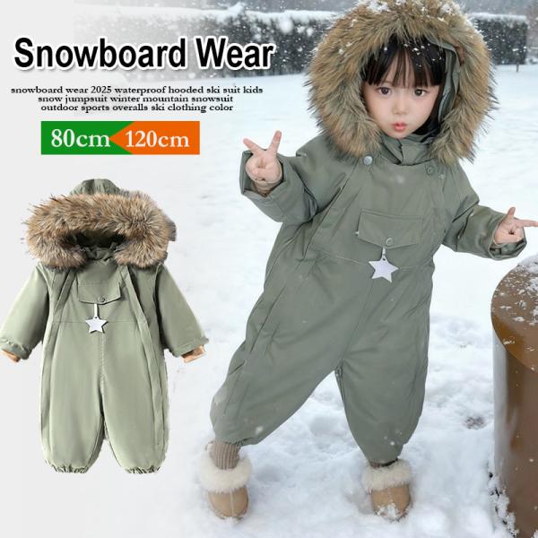 商品説明ワンピースデザイン、首を傷つけないように胸に滑らかなジッパー、着脱が簡単。取り外し可能なフードデザイン、帽子の形はくっきりとシックで、必要に応じて持ち運びや分解も可能です。バイオニックロータスリーフ防水技術は、雨や雪が襲ったときの水...