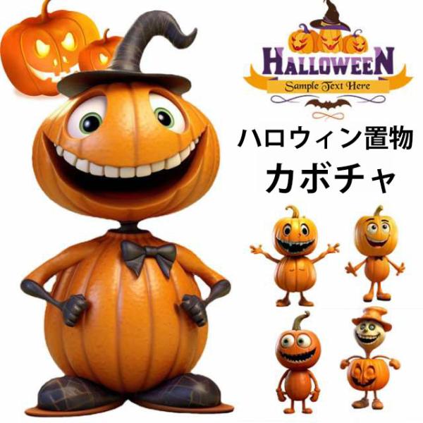 ハロウィン 装飾 置き物 玄関飾り 人形 ドール カボチャ 手芸 ディスプレイ用品 ハロウィン 飾り 店舗飾りパーティーグッズ プレゼント ペア 贈り物 雰囲気 雑貨