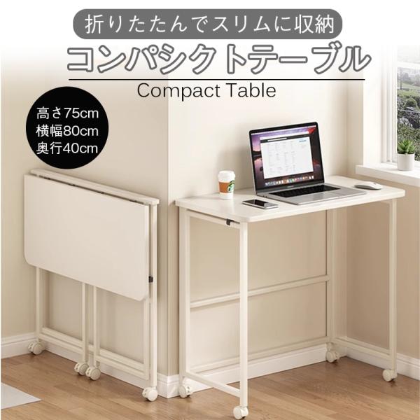 商品説明あなたの空間を大切にします！使用するタイミングで簡単に設置できます！コンパクトで無駄の無いデザイン置き場所や使い方を問わず、多用途に活躍してくれます。お仕事や生活環境に変化があったとき「あって良かった！」と思うような1台です！安定感...