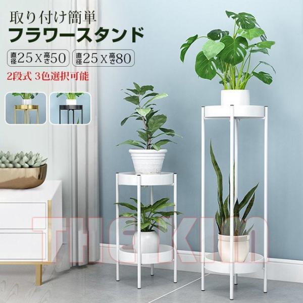 SUMMER SALE 7/4〜7/31 フラワースタンド　花台　剥離 SUMMER SALE 7/4〜7/31 フラワースタンド 花台 剥離 SUMMER SALE