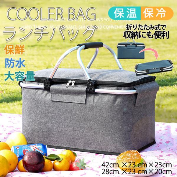 コープ共済☆大人気☆こーすけ 保冷バッグ保温バッグ水色 コープ共済こーすけ保冷バッグ保温バッグ水色 - メルカリ