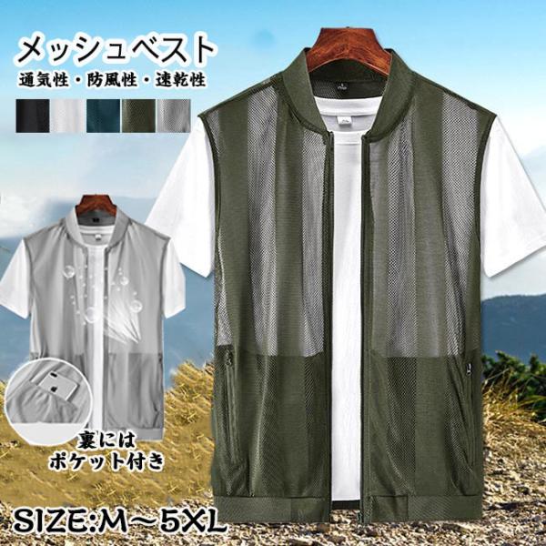ambergleamグリーン ベスト グリーン パークス Green Parks シアーZIPベスト （ブラック