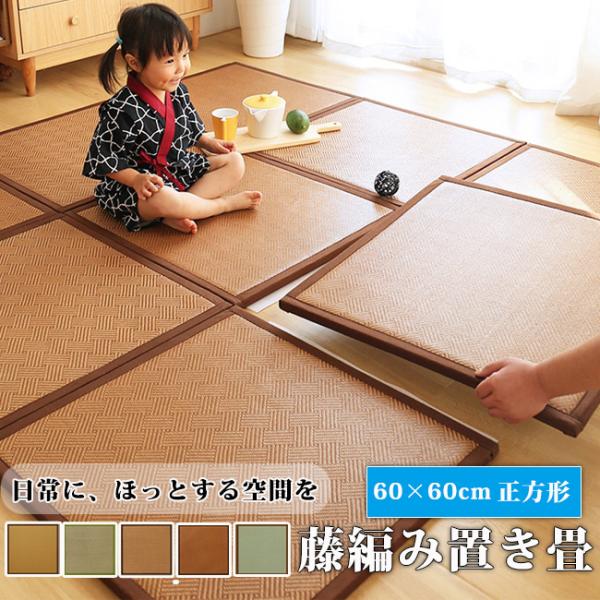 ■商品名薄手で軽量、取外しも簡単にできるので、お好きな場所に自由に並べてお使いいただけます。特別な施工は必要ありません。誰でも簡単に置くだけで、くつろぎの空間を作ることができます。収納が便利で、場所を占めず、床をより効果的に保護し、圧力を恐...