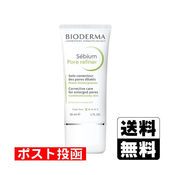 【送料無料】/保湿クリーム/化粧下地