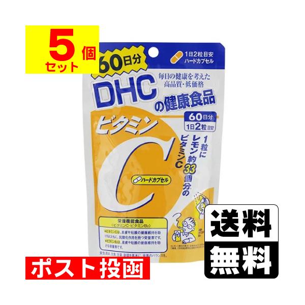 【送料無料】/サプリメント/健康食品/ディーエイチシー