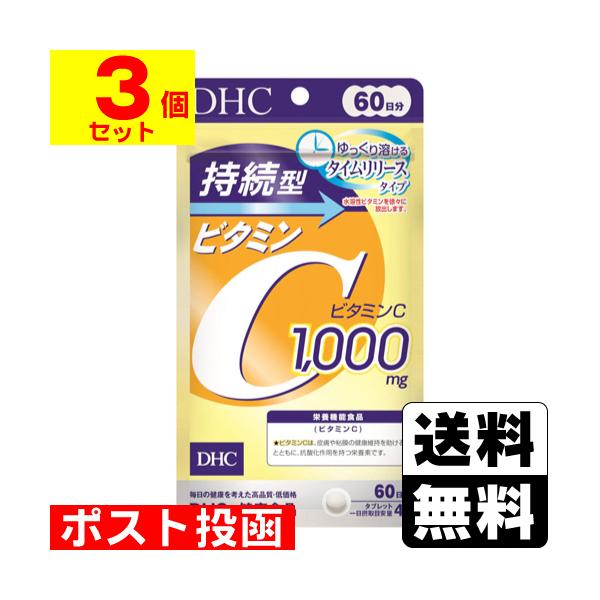 【送料無料】/サプリメント/タブレット
