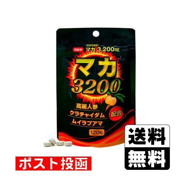 【送料無料】/サプリメント