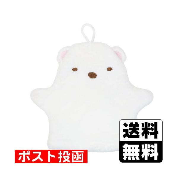 【送料無料】/ヘアドライ/乾きやすい/ヘアタオル/マイクロファイバー/スイミング/子供/おもちゃ/すみっこぐらし