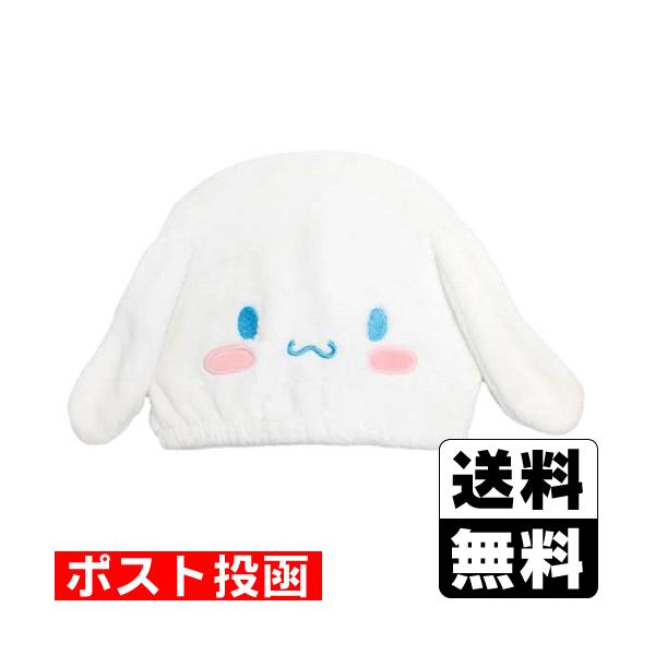 【送料無料】/ヘアキャップ/ヘアタオル/マイクロファイバー/スイミング/子供/プール上がりの帽子