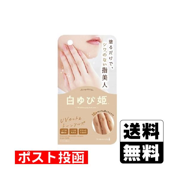 他サイト： (ポスト投函)(リベルタ)白ゆび姫 R1 (30g)の商品画像