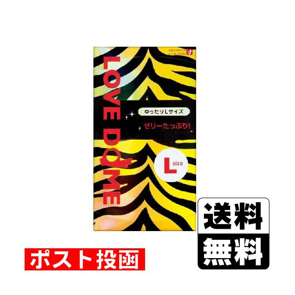 他サイト： (ポスト投函)(オカモト)ラブドーム Lサイズ 12個の商品画像