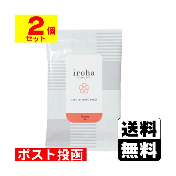 【送料無料】/デリケートゾーン/拭き取りシート/インティメートシート