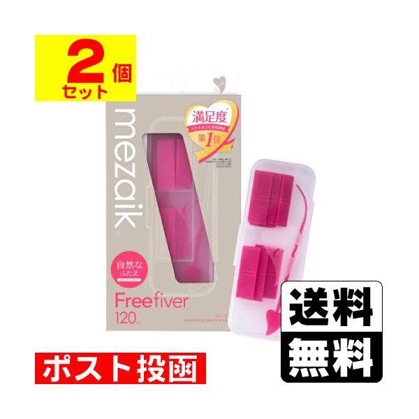 Mezaik (ポスト投函)(アーツブレインズ)mezaik メザイク フリー Mezaik (ポスト投函)(アーツブレインズ)mezaik メザイク フリー