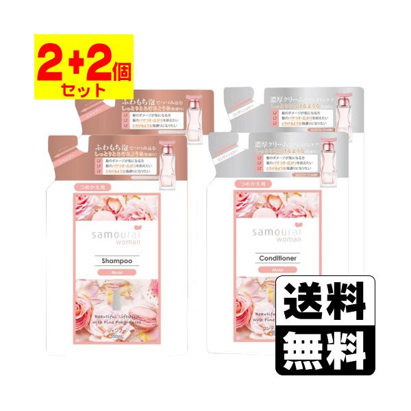 samourai woman サムライウーマン シャンプー モイスト 詰替え 350ml＋