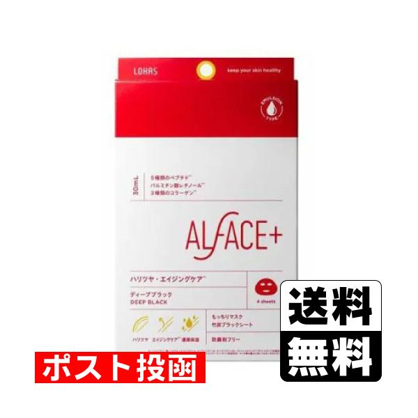 【送料無料】/シートマスク/フェイスマスク/パック