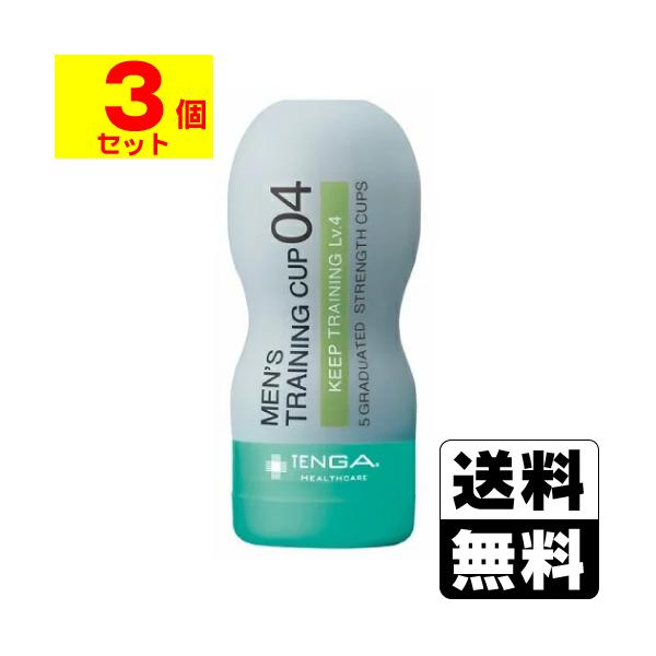TENGA（テンガ） メンズトレーニングカップ キープ レベル4(3個セット