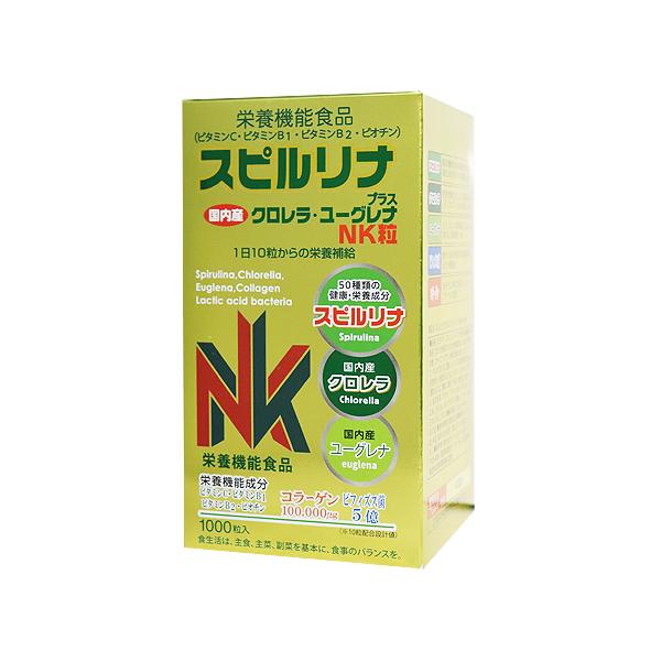 【送料無料(北海道・沖縄を除く)】/サプリメント【商品説明】スピルリナ・クロレラ・ユーグレナ・ビフィズス菌・コラーゲンを配合したサプリメントです。