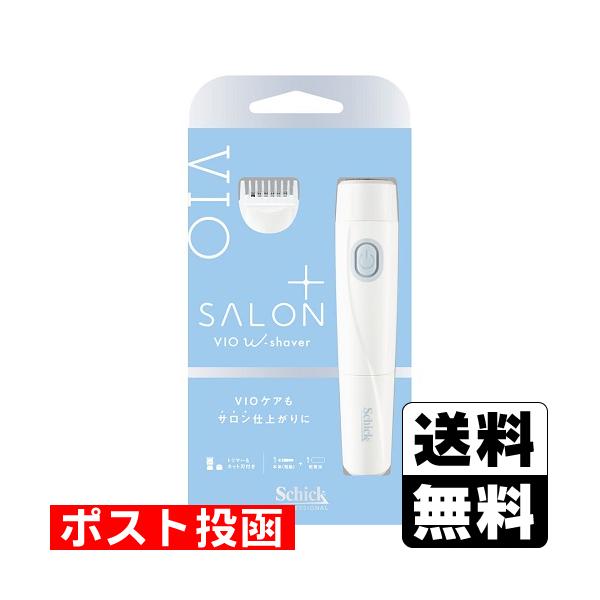 他サイト： (ポスト投函)(シック)サロンプラス V.I.O ダブルシェーバー 1個の商品画像