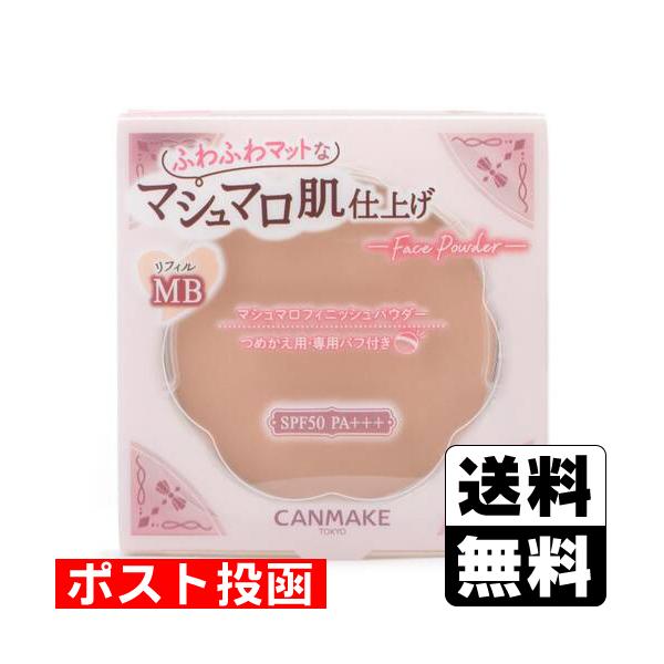 CANMAKE マシュマロフィニッシュパウダー M0 20個セット zagzag2_4901008306735-m