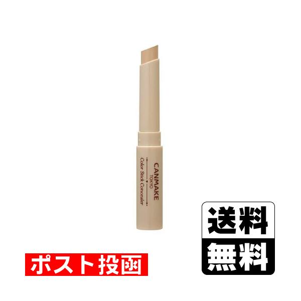 【送料無料】/カバー/隠す/ベースメイク