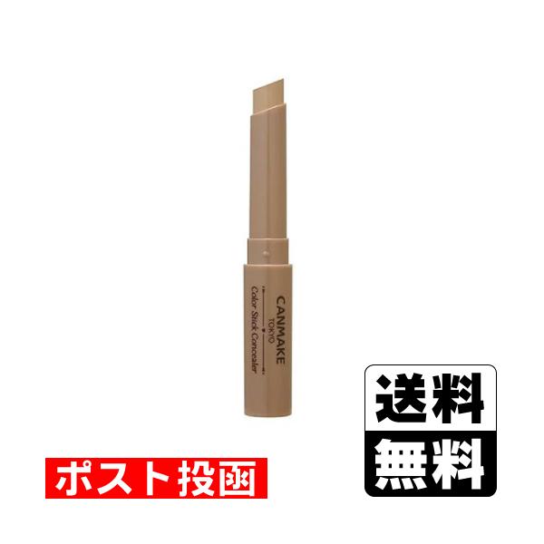 【送料無料】/カバー/隠す/ベースメイク