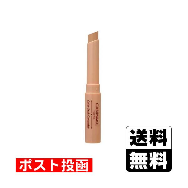 【送料無料】/カバー/隠す/ベースメイク