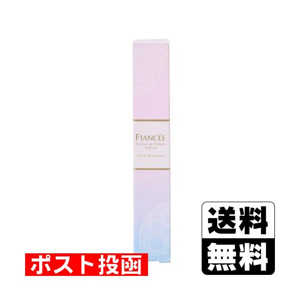 【送料無料】/香水/パルファン/パルファム/持ち運び