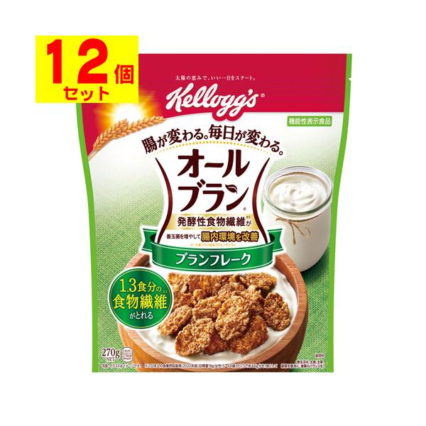 (ケロッグ)オールブラン ブランフレーク 270g(12個セット)