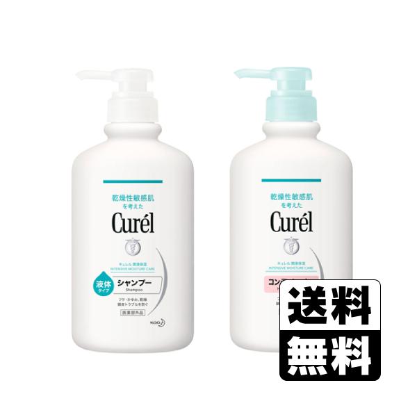 (花王)キュレル(Curel) シャンプー ポンプ 420ml＋コンデショナー ポンプ 420ml