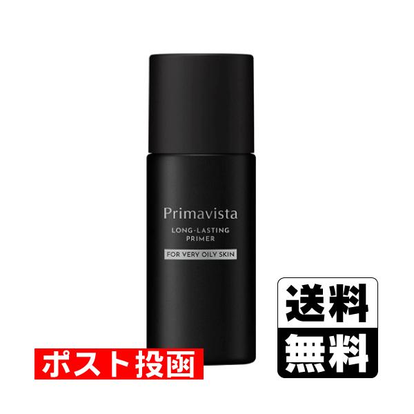 【送料無料】/化粧下地/テカリ防止/皮脂崩れ