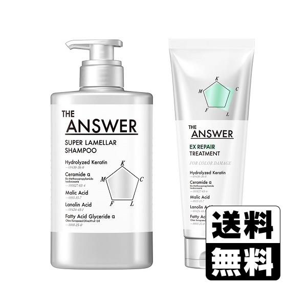 (花王)THE ANSWER スーパーラメラシャンプー ポンプ 400mL+EX リペアトリートメント FOR COLOR DAMAGE 220g