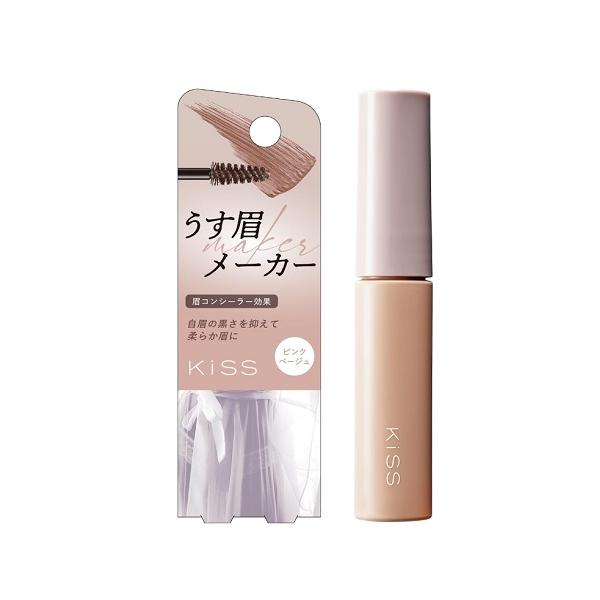 【送料無料】/アイブロー/眉マスカラ