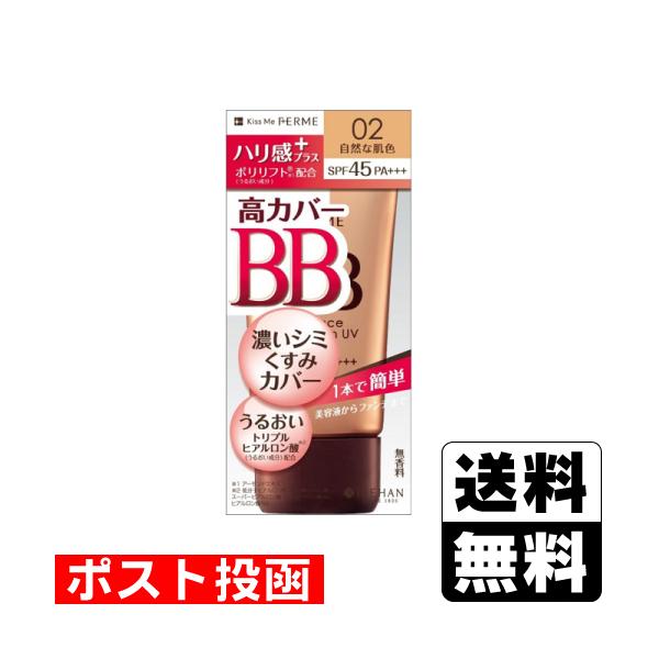 【送料無料】/下地/ファンデーション/ベースメイク/SPF45 PA+++