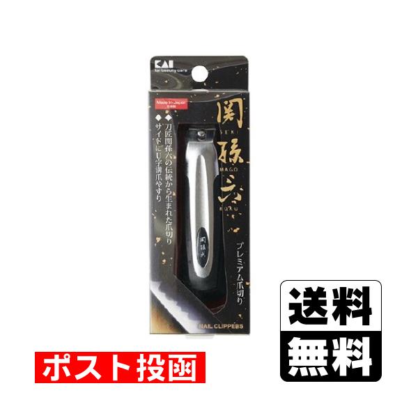 【送料無料】/爪切り/ツメキリ