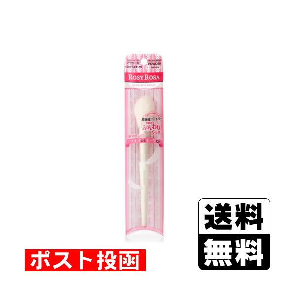 【送料無料】/チークブラシ/フェイスブラシ/メイクブラシ/柔らかい