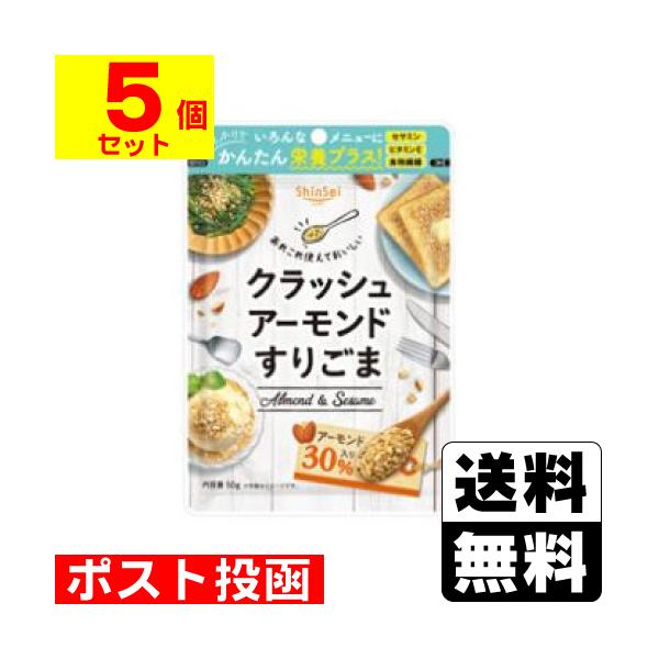 【送料無料】/胡麻/ゴマ