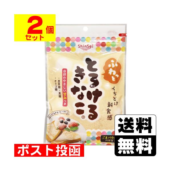 【送料無料】/黒糖/麦芽糖/オリゴ糖/大豆