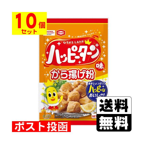 [昭和産業]ハッピーターン味から揚げ粉 80g