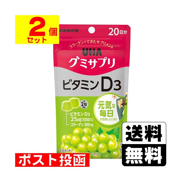 【送料無料】/サプリメント