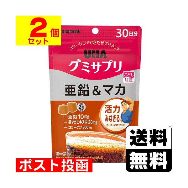 【送料無料】/サプリメント