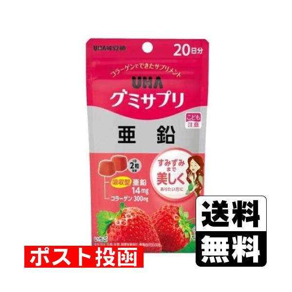 【送料無料】/サプリメント