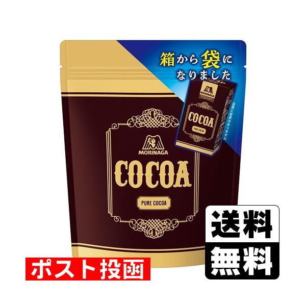 【送料無料】/ポリフェノール/ホットドリンク/ここあ