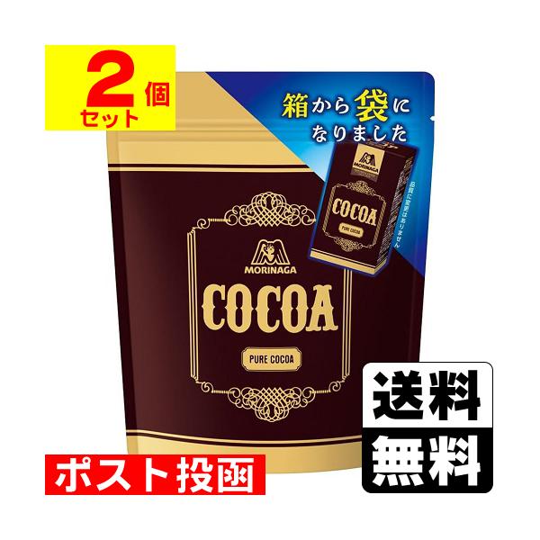 【送料無料】/ポリフェノール/ホットドリンク/ここあ