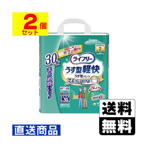 unicharm（ユニチャーム） (直送)(ユニチャーム)ライフリー うす型軽快