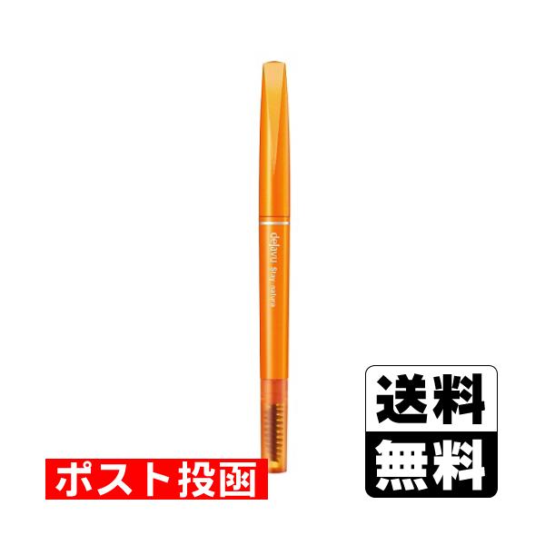 【送料無料】/アイブロウ/アイブロー/まゆげ/眉毛