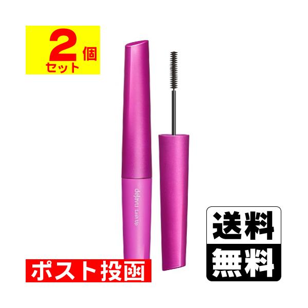 (ポスト投函)dejavu(デジャヴュ) ラッシュアップ マスカラE ブラック(2個セット)