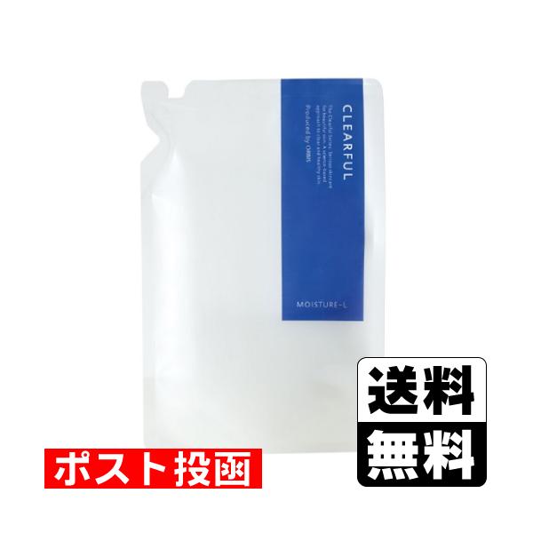 【送料無料】/スキンケア/乳液/保湿/乾燥