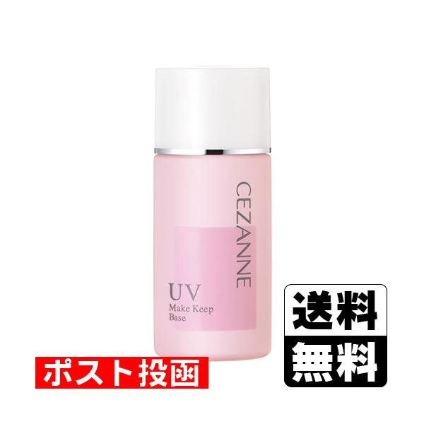 【送料無料】/ベースメイク/化粧下地